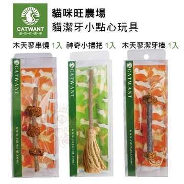 貓咪旺農場 木天蓼串燒A201｜神奇小掃把A202｜木天蓼潔牙棒A203 貓玩具 逗貓棒『寵喵樂旗艦店』