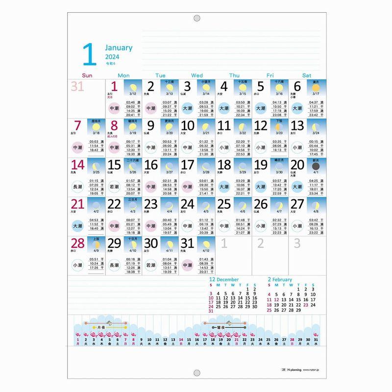 壁掛カレンダー2024年 1月始まりA3 海釣り・潮汐 CK-28