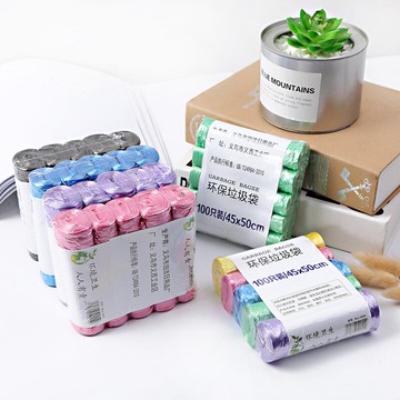 垃圾袋家用手提式加厚實惠裝一次性干濕垃圾分類拉圾桶塑料袋大號