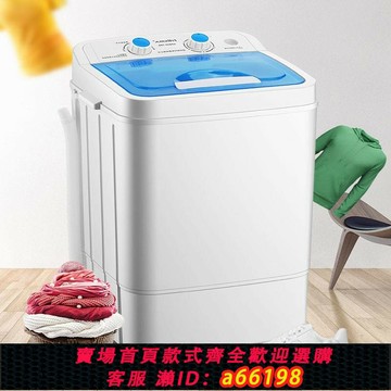 【台灣公司 可開發票】跨境110V單桶洗衣機臺灣家用大容量半自動洗衣機藍光抑菌洗鞋機