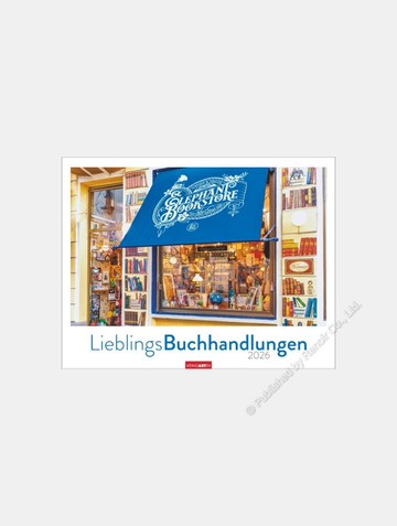 書店，城市的靈魂客廳/2026德國 Weingarten月曆/建築海報/Bookstores