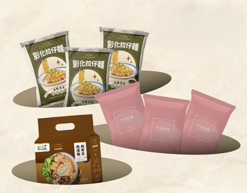 【 阿瑪乾麵 】不辣組 (全素)