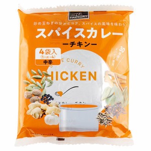 100Pine  スパイスカレーチキン(4袋入) 170g×4P 業務用規格