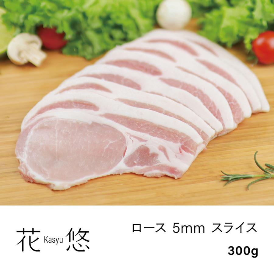 ロース 5mm スライス 300g