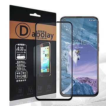 全膠貼合 Nokia X71 滿版疏水疏油9H鋼化頂級玻璃膜(黑)