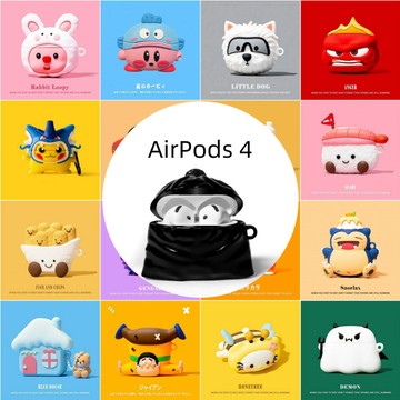 新款🔥創意垃圾袋 Airpods 4/Pro2耳機保護套 3代 2代 1代蘋果無線藍牙耳機套 卡通矽膠防摔殼 保護殼
