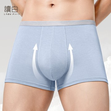 男生拋棄式內褲【幾倉-發貨附發票】柔軟親膚 一次性男內褲 拋棄式內褲換洗內褲 出國旅行內褲 孕婦內褲 生理褲 透氣男內褲