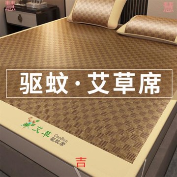 艾冰絲涼席夏天藤席天然純滕竹席席床墊夏季老式席子冬夏兩用