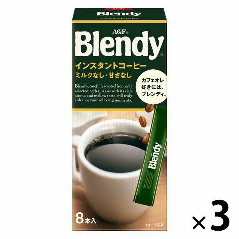 スティックコーヒー】味の素AGF ブレンディ パーソナルインスタントコーヒー 1箱(30本入) 【Blendy】スティックコーヒー ☆ 4種類×各10本 40本 <ブレンディ>スティックブラック無糖100本