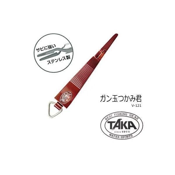 タカ産業 TAKA ガン玉つかみ君 V-121 SALE メール便可 LINEショッピング