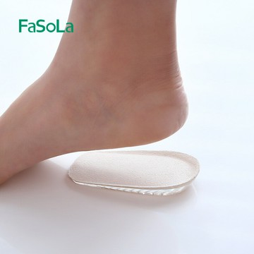 硅膠內增高鞋墊男式女士半墊后跟套休閑運動鞋隱形舒適減震增高墊