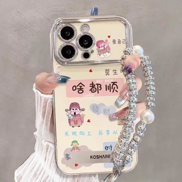 啥都順適用蘋果15promax手機殼新款iphone14plus帶支架16掛繩手鏈13保護套12高級感11小清新xr全包防摔xs文字