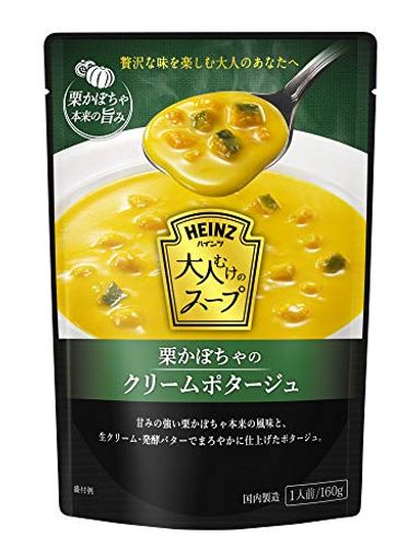 ハインツ (HEINZ) 大人むけのスープ 栗かぼちゃのクリームポタージュ 160G5袋 レトルトスープ