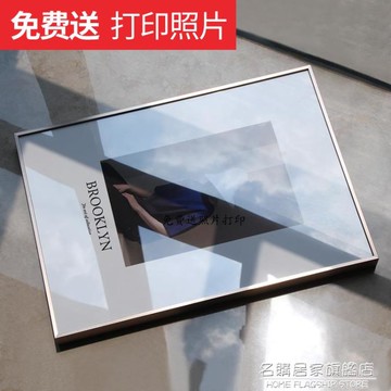 金屬相框A4掛墻擺臺洗照片框架鋁合金7/8/10寸海報框裝裱畫框定制 雙11全館免運