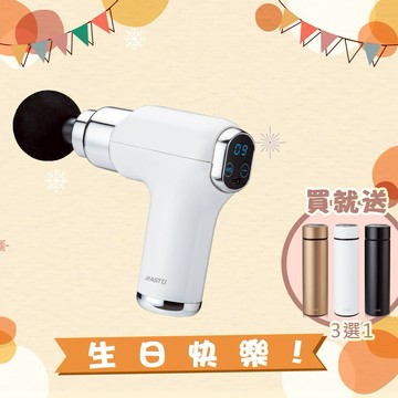 快速出貨🚚【生日快樂】液晶顯示48段按摩槍 筋膜槍 AM5 RASTO(買就送保溫杯)