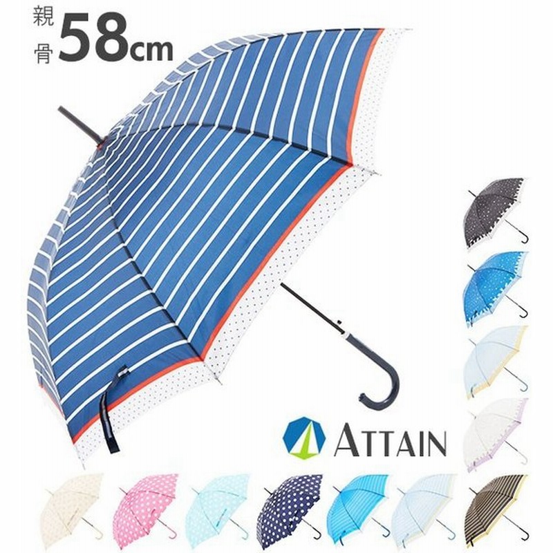 傘 レディース 長傘 ワンタッチ おしゃれ ジャンプ傘 アテイン かわいい 軽い 丈夫 おしゃれ 折れにくい ドット柄 ネコ ボーダー 58cm 軽量 グラスファイバー 通販 Lineポイント最大0 5 Get Lineショッピング