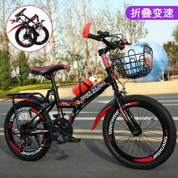 折疊兒童山地自行車18/20/22/24寸雙碟剎變速減震男女孩學生單車