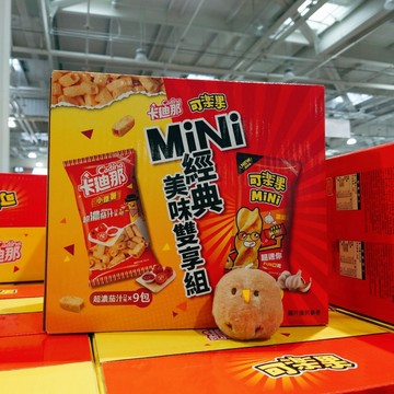 COSTCO 可樂果 卡迪那 MINI 德州薯條 小德薯 蒜味 濃蒜 超濃 茄汁 番茄 雙享組 小包裝 迷你 隨手包