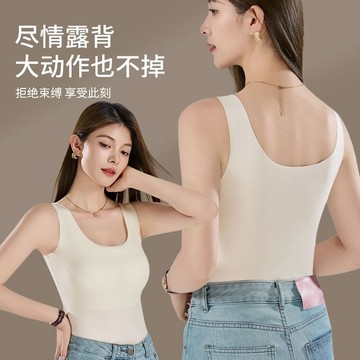 【台灣有貨】冰絲無痕粉底液內衣女士帶胸墊美背吊帶可外穿內搭小背心打底夏季