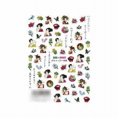 TSUMEKIRA(ツメキラ)　ネイルシール　DOG×DAISYプロデュース1　おちゃっぴー春画　NN-DXD-101 4580060182572