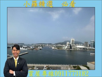 百立海洋帝國-亞灣海景首排❤️兩房兩衛平車｜高雄市苓雅區四維四路