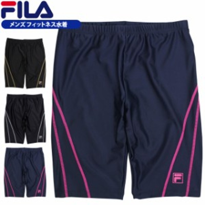 安い fila 水着 男