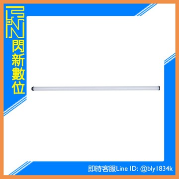 APUTURE 愛圖仕 T4C RGB 全彩 LED 管燈 光棒 燈管 LED燈 補光燈 4尺 (公司貨)