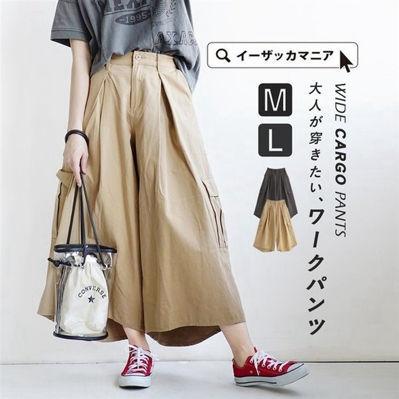 ワイドパンツ レディース ボトムス パンツ ズボン ガウチョ ロング 膝下 ゆったり 綿100 春 夏 通販 Lineポイント最大0 5 Get Lineショッピング