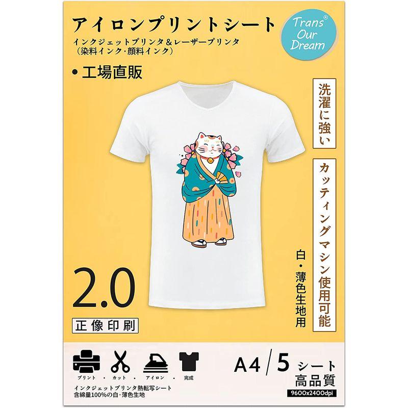 TransOurDream 真正の転写シート アイロンプリントシート2.0 正像印刷 白?薄色生地用 A4 5枚Ｔシャツ転写シート 熱転写シ