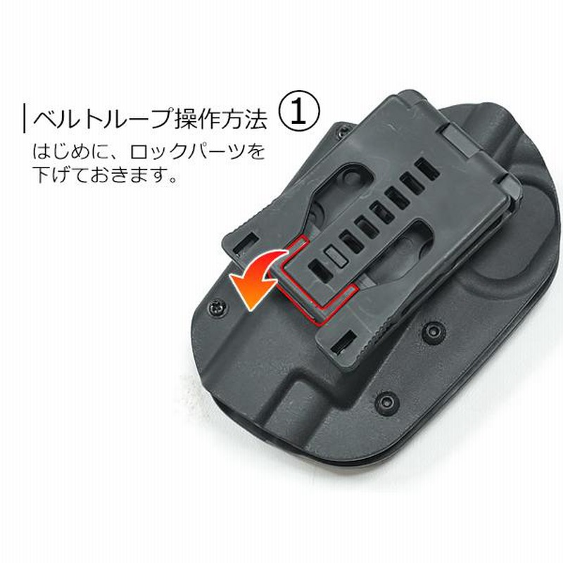 FMA製 カイデックス ホルスター オープンホルスター ベルト
