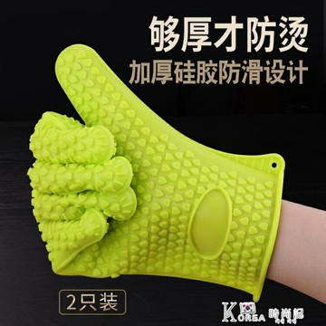 廚房用品~隔熱手套防燙手套廚房烘培加厚微波爐隔熱手套家用耐高溫夾盤器烤箱橡硅膠 雙11全館免運