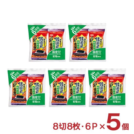 海苔 韓国風 味付のり 6パック 5個 浜乙女 送料無料