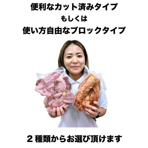 豚とろベーコン ブロック 1kg チキン丸鶏セット ｜ベーコン＆ホールチキン｜