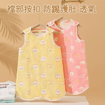 防踢被 背心式 兒童睡袋 防踢被 防踢背心 防踢被大童 六層紗 兒童防踢背心 睡袍背心 保暖背心 無袖防踢被