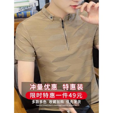 男士短袖t恤2025夏季新款潮牌POLO衫半袖體恤拉鏈襯衫領男上衣服