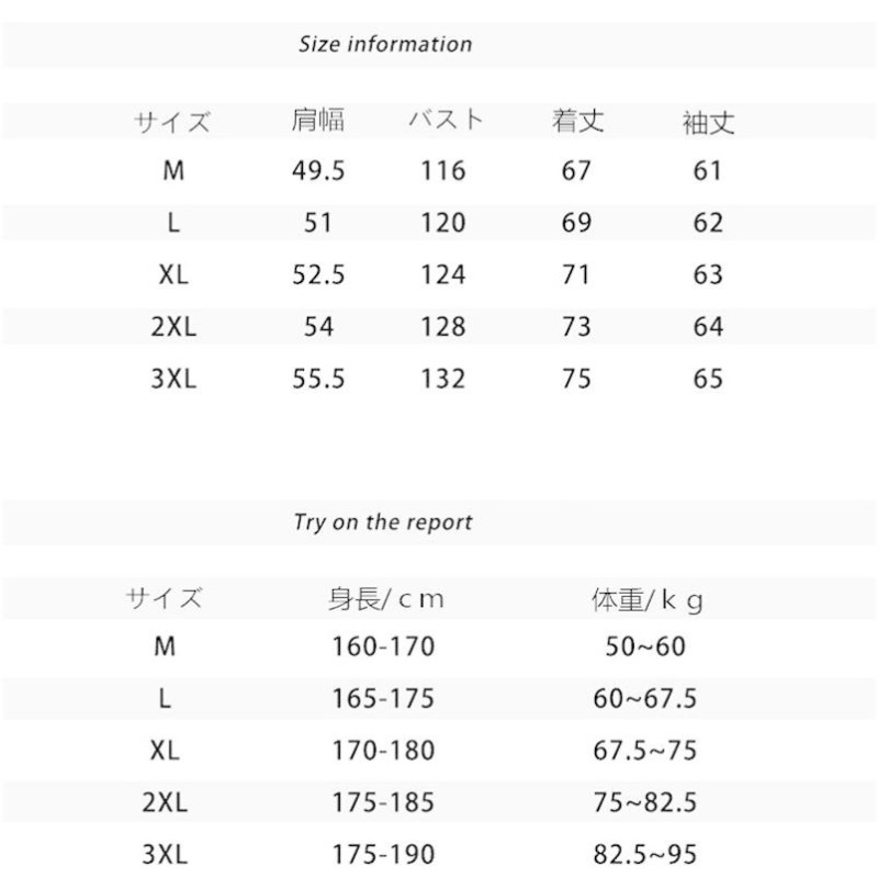 テーラードジャケット メンズ 春秋 チャック柄 ポケット ビジネス