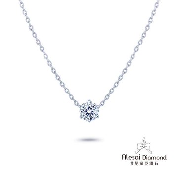 Alesai 艾尼希亞鑽石 10分 D/VVS1 K金款 六爪鑽石項鍊 3EX車工 培育鑽石