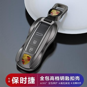 適用于保時捷車鑰匙套殼卡宴Macan911帕拉梅拉全新包扣718Taycan