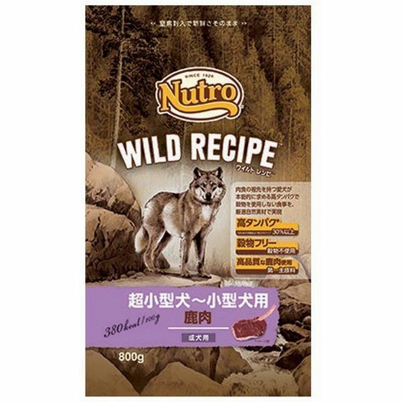 犬 フード ペットフード 高タンパク ナチュラル ワイルドレシピ 超小 小型成犬用 鹿肉 800g ニュートロ 通販 Lineポイント最大0 5 Get Lineショッピング