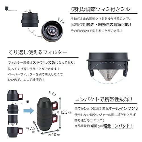 武田コーポレーション  ブラック 10×7.5×15.