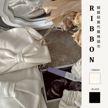 peekaboo 蝴蝶結莫代爾棉新生兒帽子【現貨】寶寶帽子 嬰兒帽子 新生兒帽子 韓國童裝