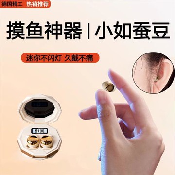 2025年新款迷你無線藍牙耳機睡眠降噪超小入耳式運動超長續航高端