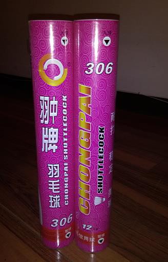 【3桶】翀牌306羽毛球（聯系客服改價） 耐打手感好 俱樂部用