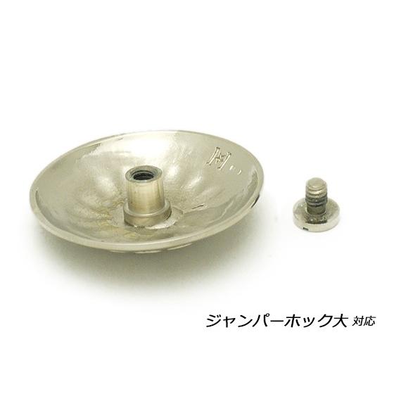 プレーンコンチョ ニッケル 32mm 1ヶ ネジ式（タイプF） [コンチョワールド]  レザークラフトコンチョ 32mm