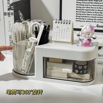 免運 辦公室桌面 大容量 兒童女孩文具 置物架 學生書桌收納盒旋轉筆桶筆筒qxm7301