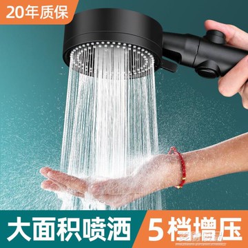居家良品~淋浴花灑噴頭增壓大出水量浴室熱水器洗澡淋雨沐浴套裝浴霸花曬頭 雙11全館免運