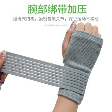 【台灣出貨】纏繞護腕 護手腕 運動 護腕 高彈加壓 運動纏繞繃帶綁帶護手掌護掌護手護腕護手腕扭傷加壓騎行半指手套 2GP