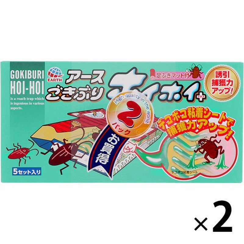 アース製薬 ごきぶりホイホイ デコボコシート 5セット入3個 - 生活雑貨