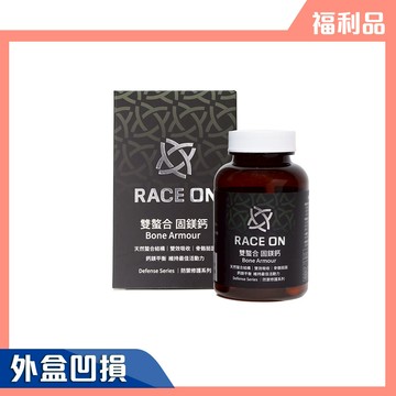 【福利品】Race on 雙螯合 固鎂鈣 60 顆/罐