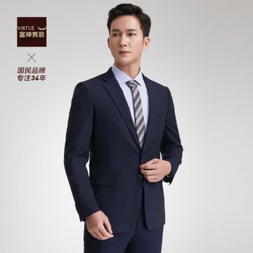 富紳秋季新款男士西裝外套商務正裝寬松婚禮西服兩粒扣外套